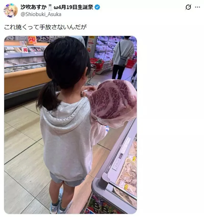 VTuber傻眼《女兒抱著戰斧牛排不放》只好買回家實現她的願望了｜高清图片集