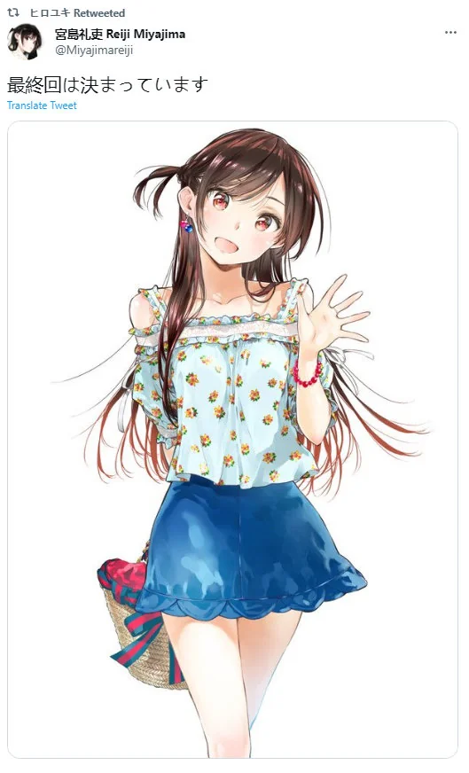 漫画《租借女友》和《女友成双》最终回内容确定｜高清图片集