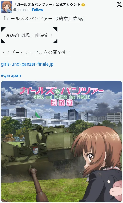 《少女与战车》第5话定档2026年！外传视觉图公开｜高清图片集