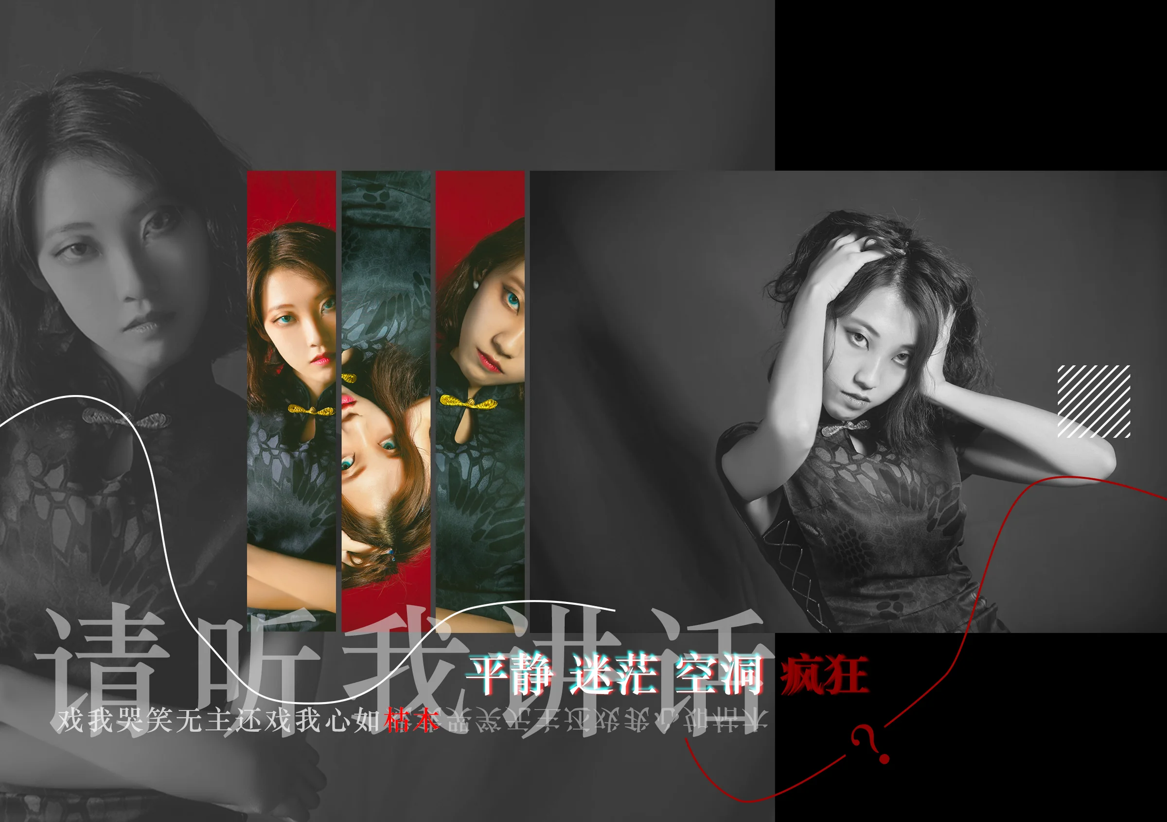 枪拟人COS写真
