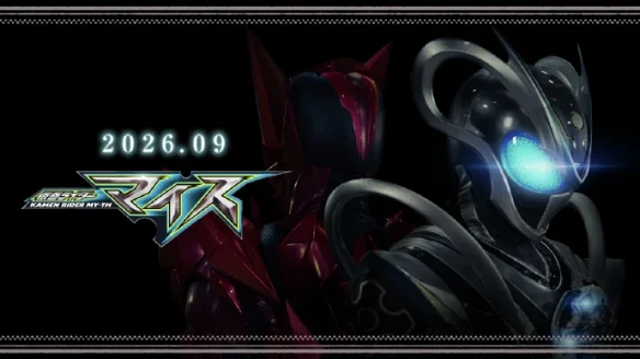 《假面骑士》系列TV新作《假面骑士麦斯》正式公开｜高清图片集