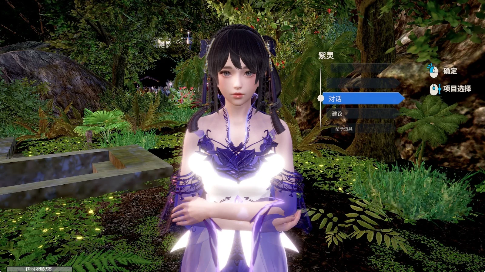 AI少女 璇玑公主/全MOD+大量插件+全DLC整合版 170G｜高清图片集