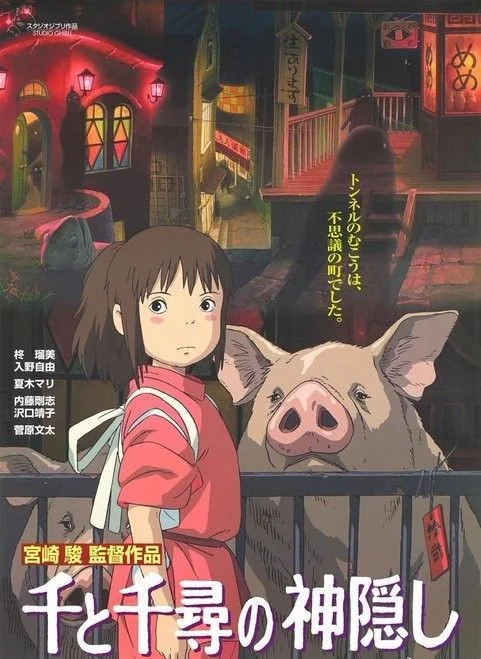 《鬼灭之刃》再创历史！无限城篇登日本影史票房亚军｜高清图片集