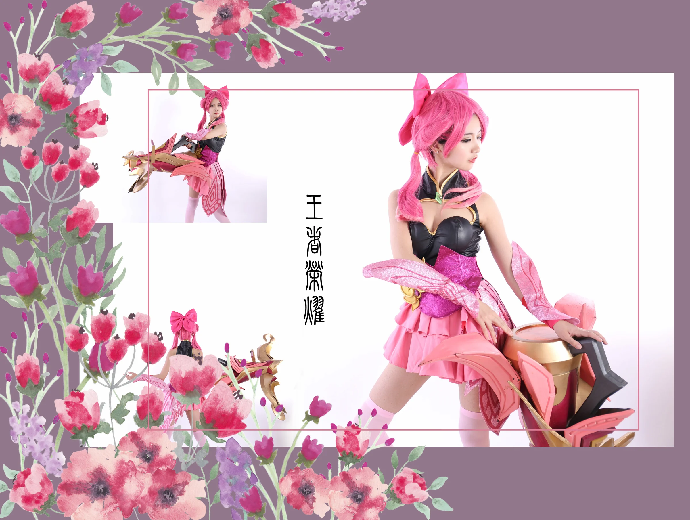 王者荣耀 孙尚香COS写真