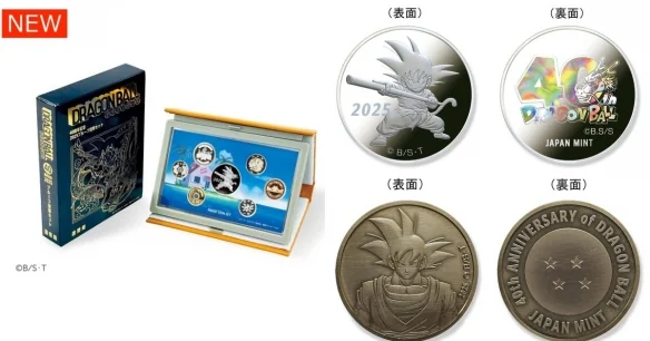 《七龙珠》连载40周年！限量纪念货币套装即将推出｜高清图片集