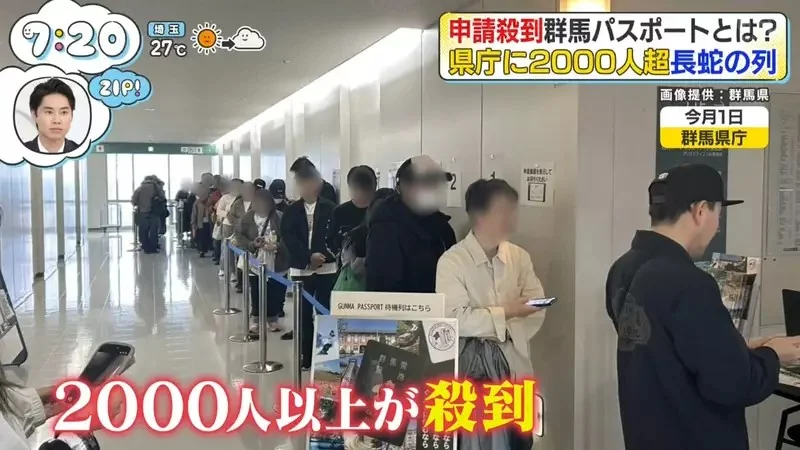 日本人搶破頭的《群馬護照》精美印刷搭配集章冊創造超強觀光效果？｜高清图片集