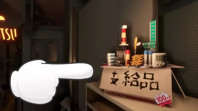 歡樂恐怖遊戲《百元除靈師》遇到好兄弟怎麼辦？狂砸廉價商品就對惹(丟)｜高清图片集