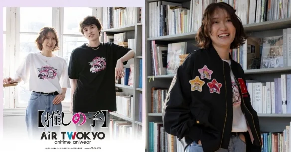 AIR TWOKYO ×《我推的孩子》联名服饰周边即将推出｜高清图片集