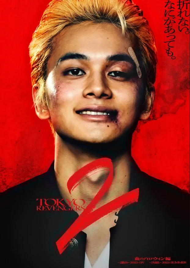 电影 东京复仇队2《血之万圣节篇 -命运-＆-决战-》分别于4月21日和6月30日上映！｜高清图片集