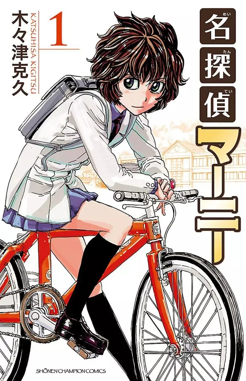 《名偵探馬妮》讓日本網友關注起了短捲髮女角 大家都來推薦這種屬性的角色了｜高清图片集