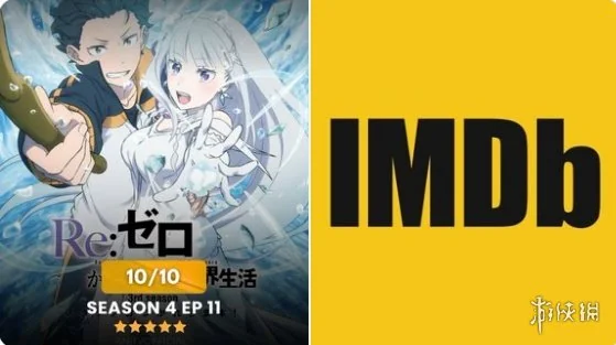 封神！《Re:0》单集斩获IMDb满分 1.2万票见证奇迹！｜高清图片集