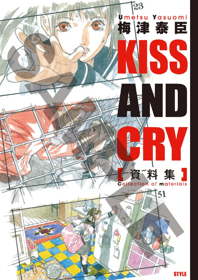 未公开剧场版《KISS AND CRY》设定集将在C101先行发售｜高清图片集