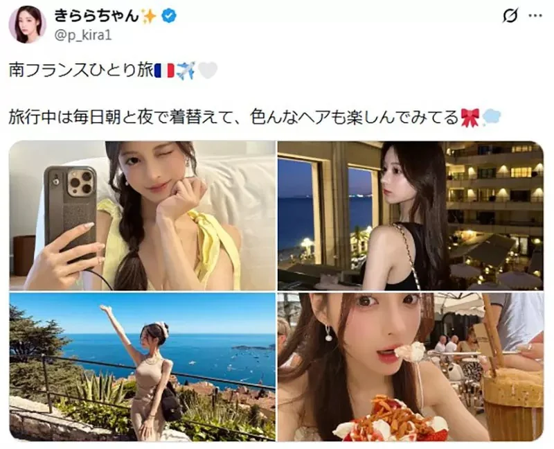 日本網友拍照驚覺天上出現《神秘大叔頭》這是ＡＩ修圖的幻覺嗎？｜高清图片集