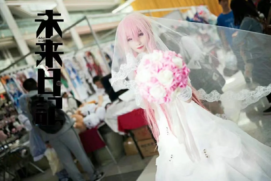 未来日记 我妻由乃天野雪辉花嫁COS写真