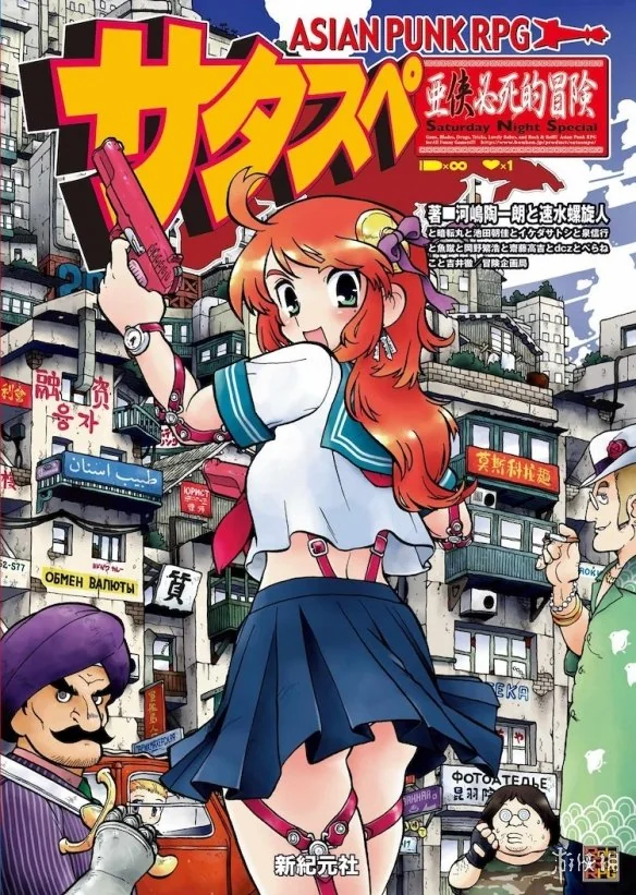 《笨蛋测试召唤兽》完结10周年以及动画化15周年!｜高清图片集