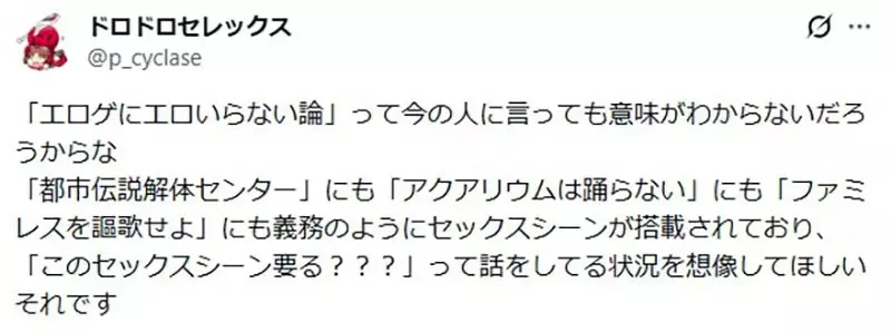 資深宅宅回憶《成人遊戲不需要情色內容》當年為什麼會有這種說法呢？｜高清图片集