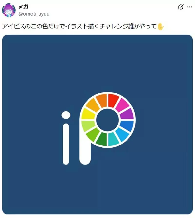 日本網友發起《ibisPaint配色繪圖挑戰》你有辦法只能用這些顏色畫畫嗎？｜高清图片集