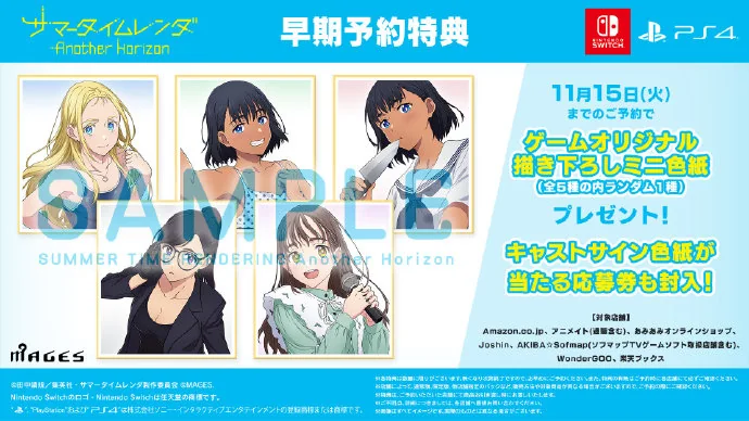ADV游戏《夏日重现 Another Horizon》官网更多情报公开！｜高清图片集