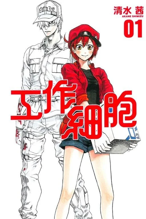 《工作细胞》作者清水茜自曝连载期间患抑郁症及PTSD｜高清图片集