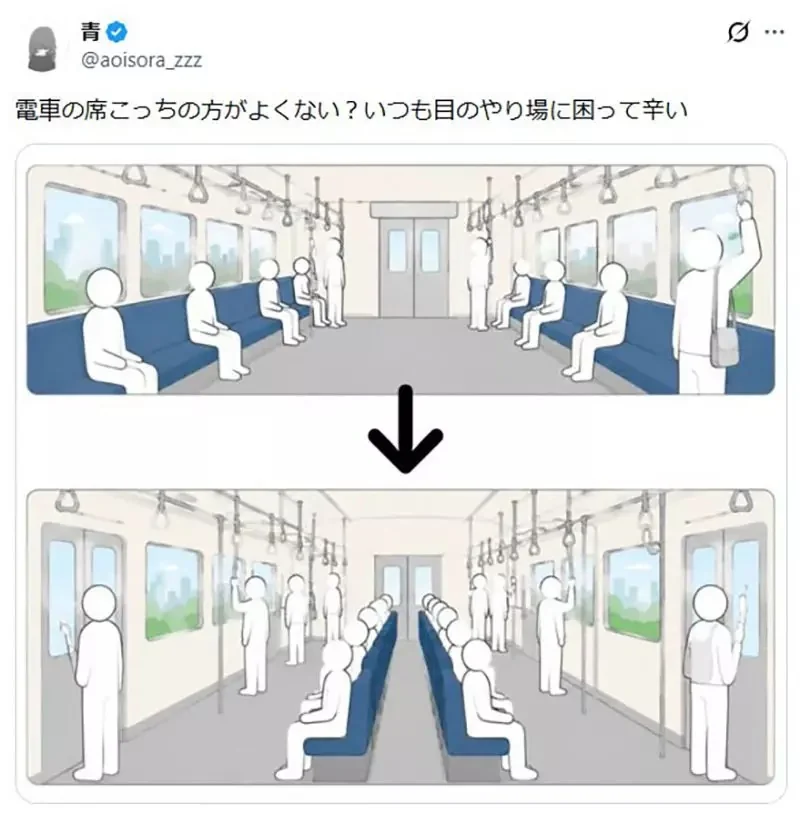 日本網友質疑《電車座位為什麼不擺在中間》從此就不用顧慮別人的視線了｜高清图片集