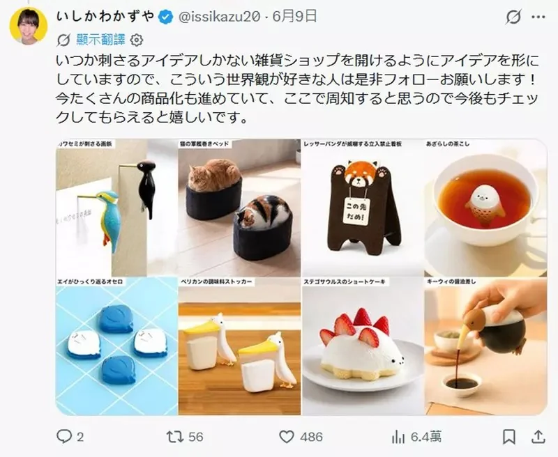 日本設計師「石川和也」最新發想！超療癒《柯基屁屁化妝刷》不用想它親膚性肯定很好(笑)｜高清图片集