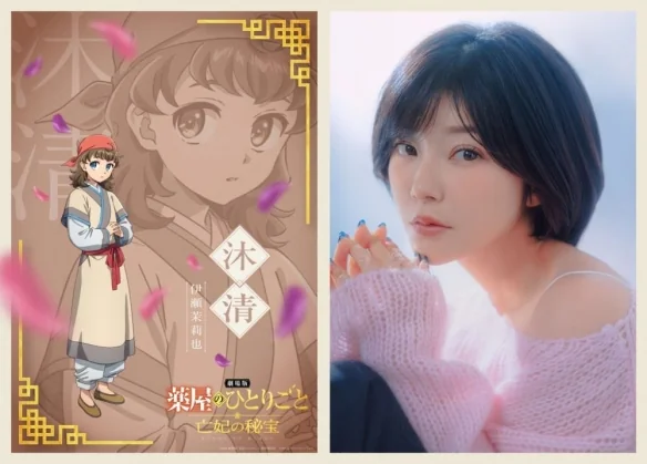《药师少女的独语》首部剧场版定档，原作者亲自操刀｜高清图片集