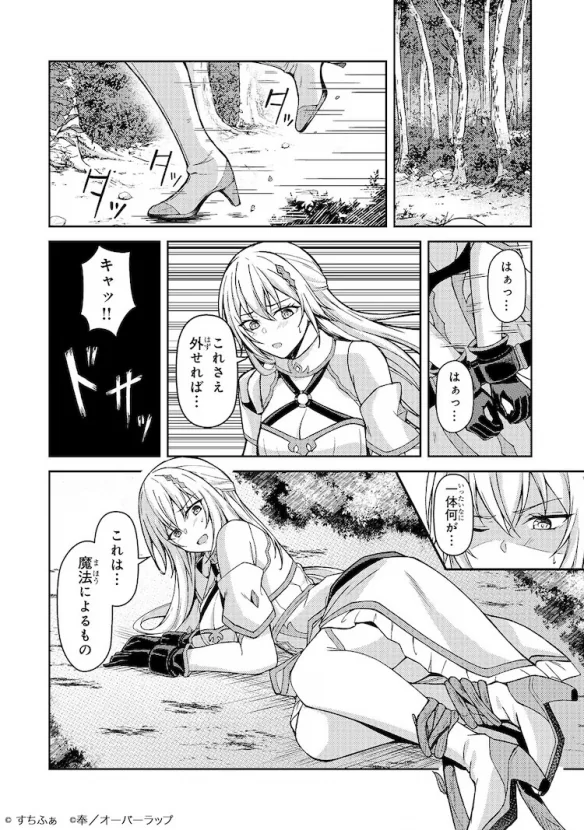 《被称作无能的魔法师其实世界最强》宣布开始连载！｜高清图片集