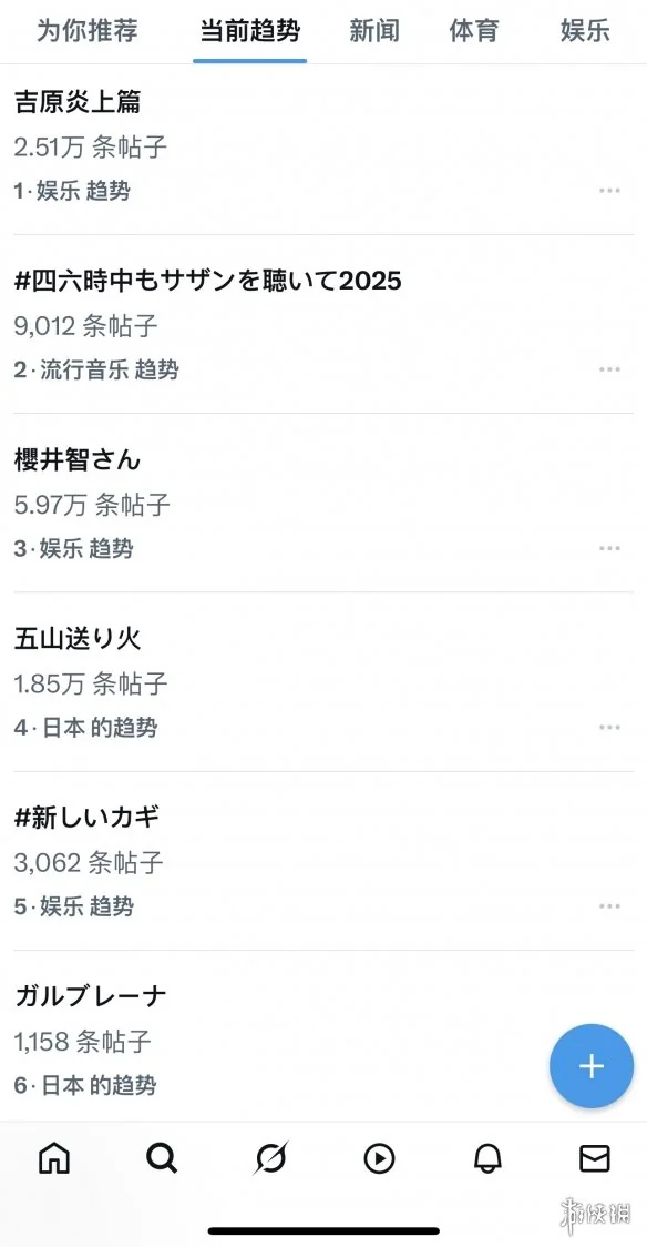 《银魂》剧场版《银魂 -吉原大炎上-》公开视觉特报｜高清图片集