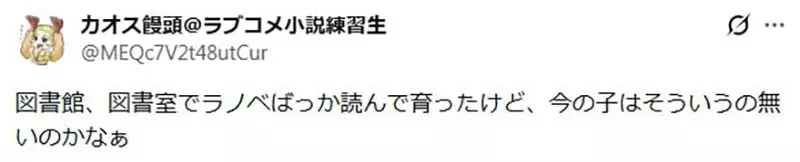 《輕小說衰退的原因》現代作品都是寫給老頭看？主軸從冒險變成人生重開機了｜高清图片集