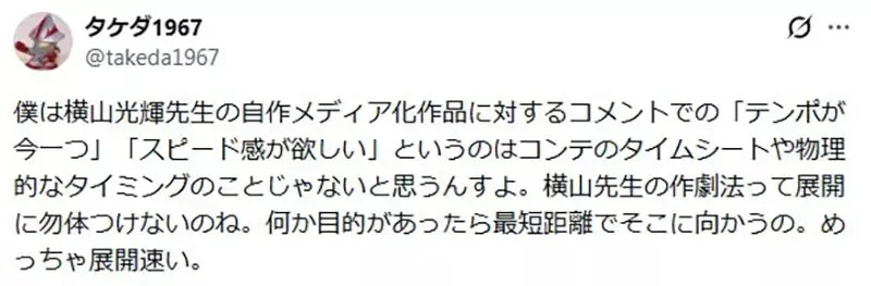 漫畫迷議論《進擊的巨人》地下室之謎放了那麼久算是拖戲嗎？｜高清图片集