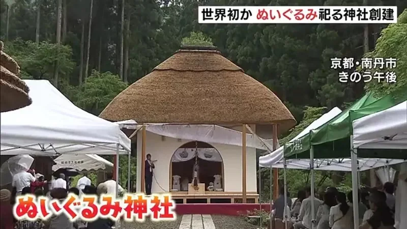 世界首座《玩偶神社》從事娃活的大家都來這裡向玩偶表達感謝吧｜高清图片集