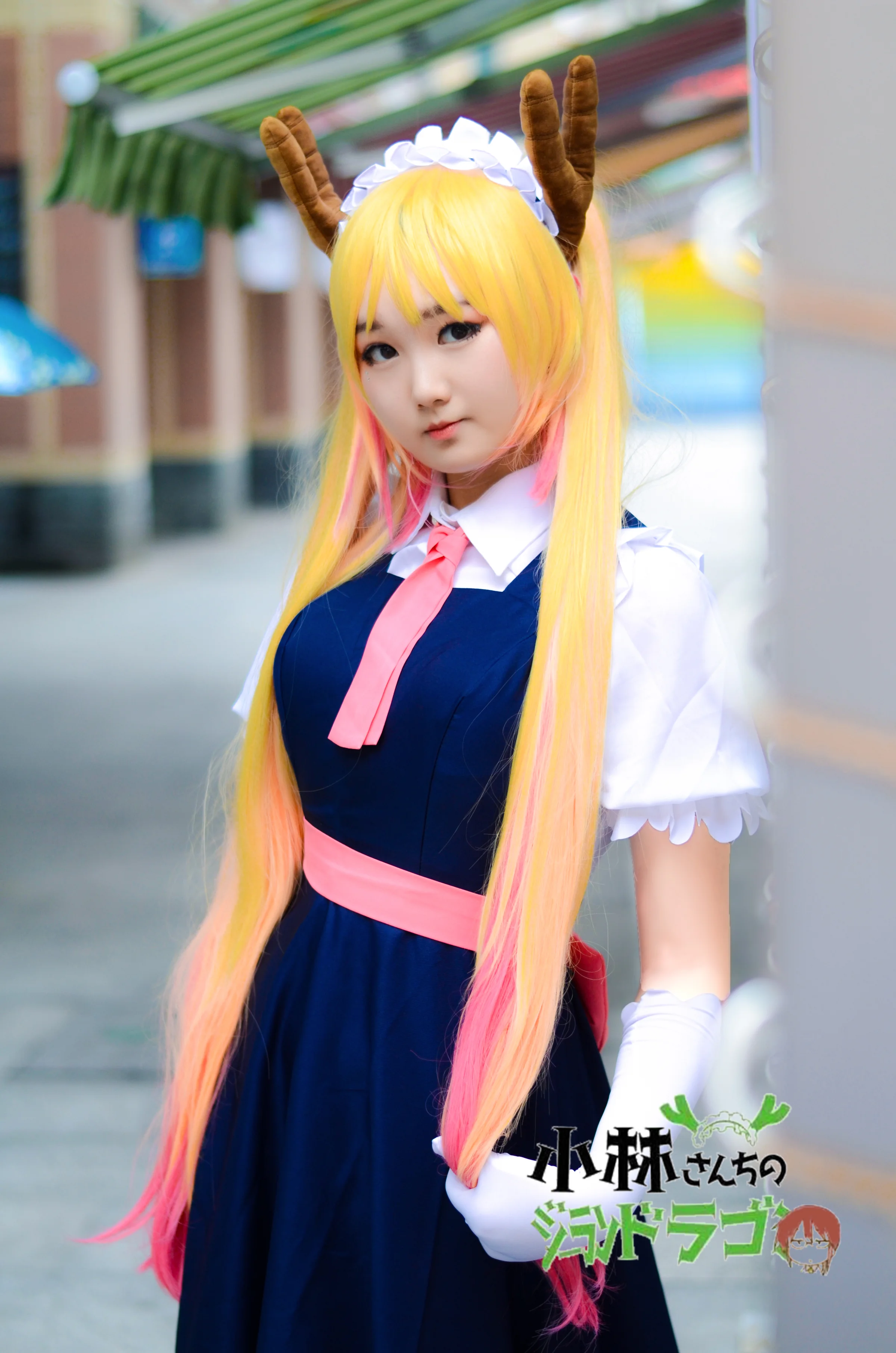 小林家的妹抖龙COS写真