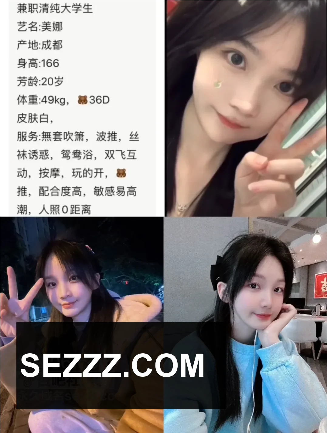 【东北】辽宁大连 沈阳 吉林长春 黑龙江 哈尔滨全国一二三线城市均可安排 资源齐全 各种类型 挑选 另有处女/可空降
