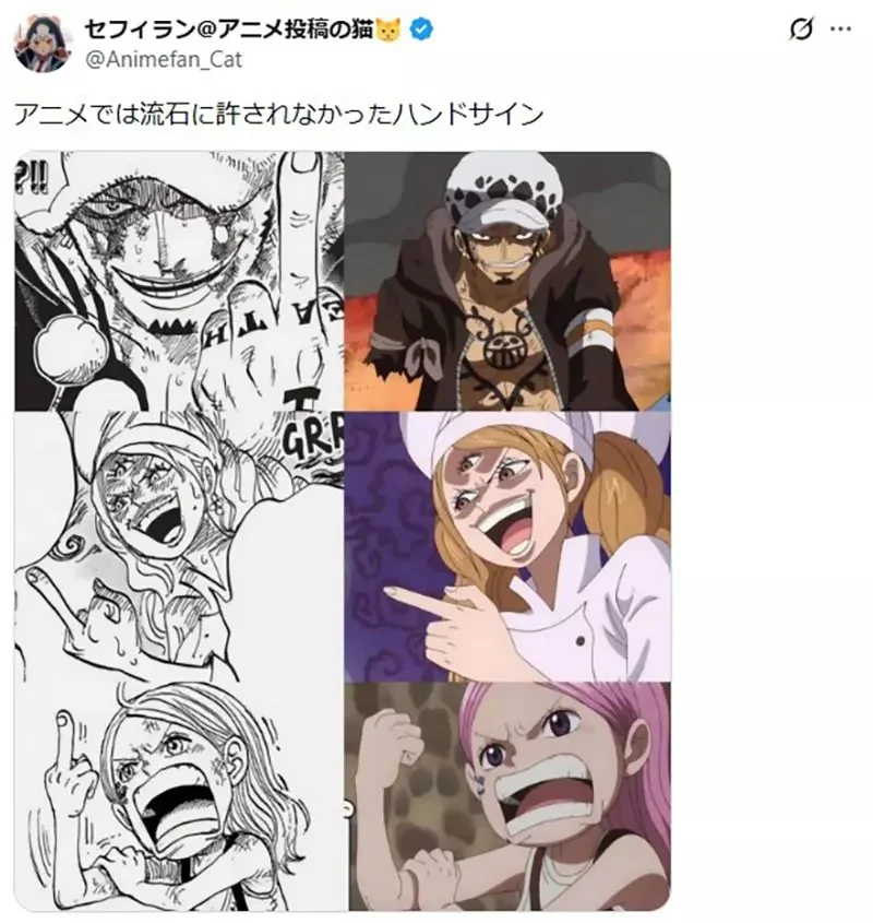 《動畫比中指》有些作品會修正有些卻不會 其中的差異究竟在哪裡？｜高清图片集