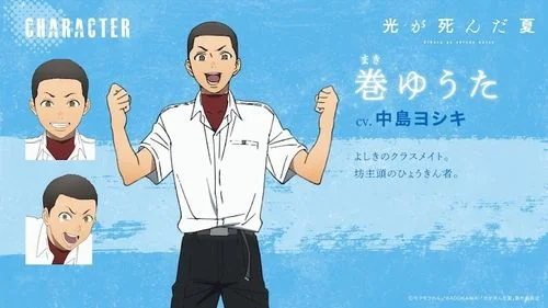 电视动画《光逝去的夏天》释出新宣传影片与声优名单｜高清图片集