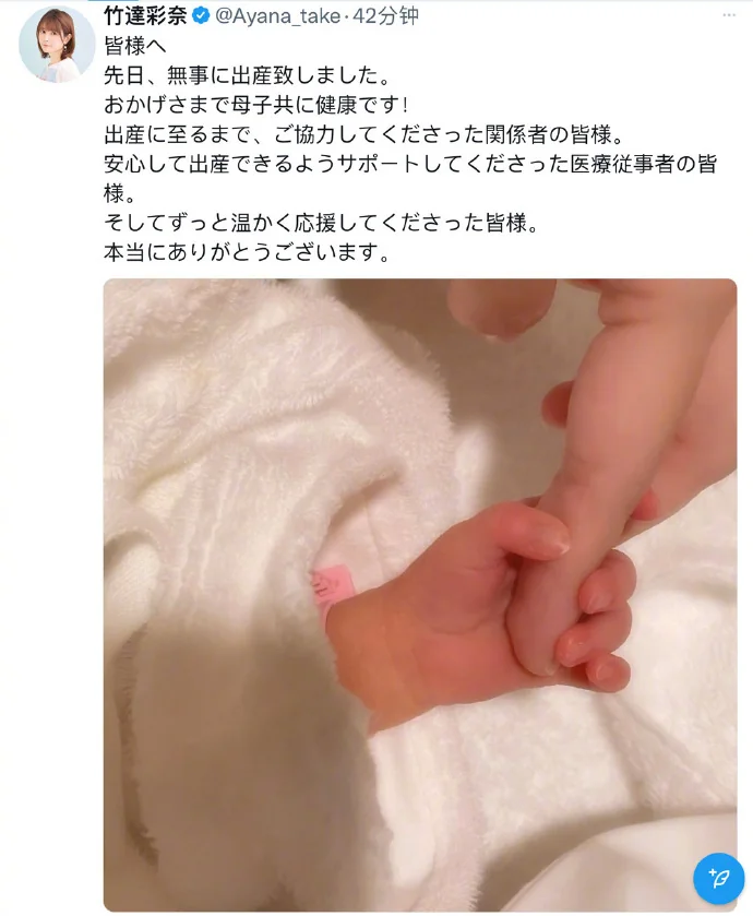 梶裕贵＆竹达彩奈 第1子诞生 母子健康｜高清图片集