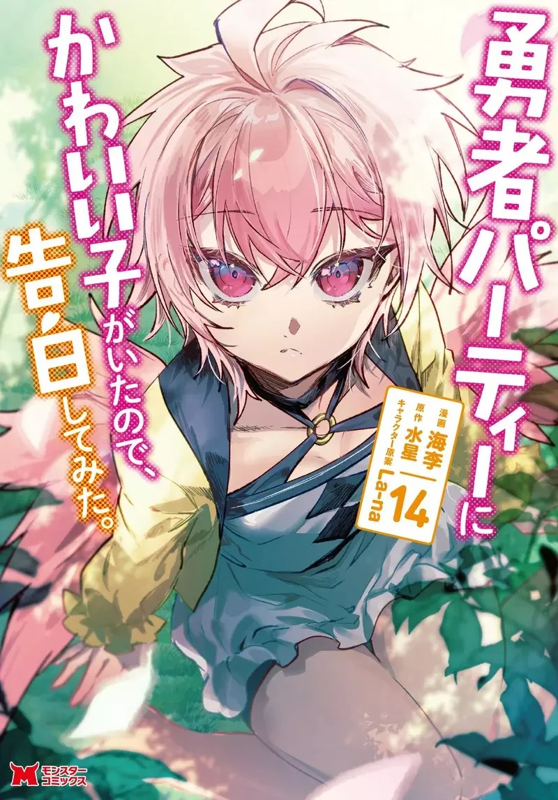 《日本出版社突然不出實體書》收實體書的粉絲被迫改買電子書 會成為日本出版社趨勢嗎？｜高清图片集