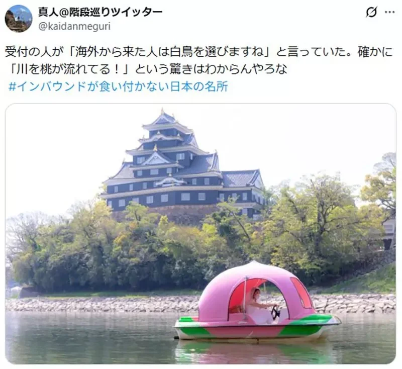 《外國人不懂的日本景點》外國人都會選擇坐天鵝船 日本人卻都想選桃子船？｜高清图片集