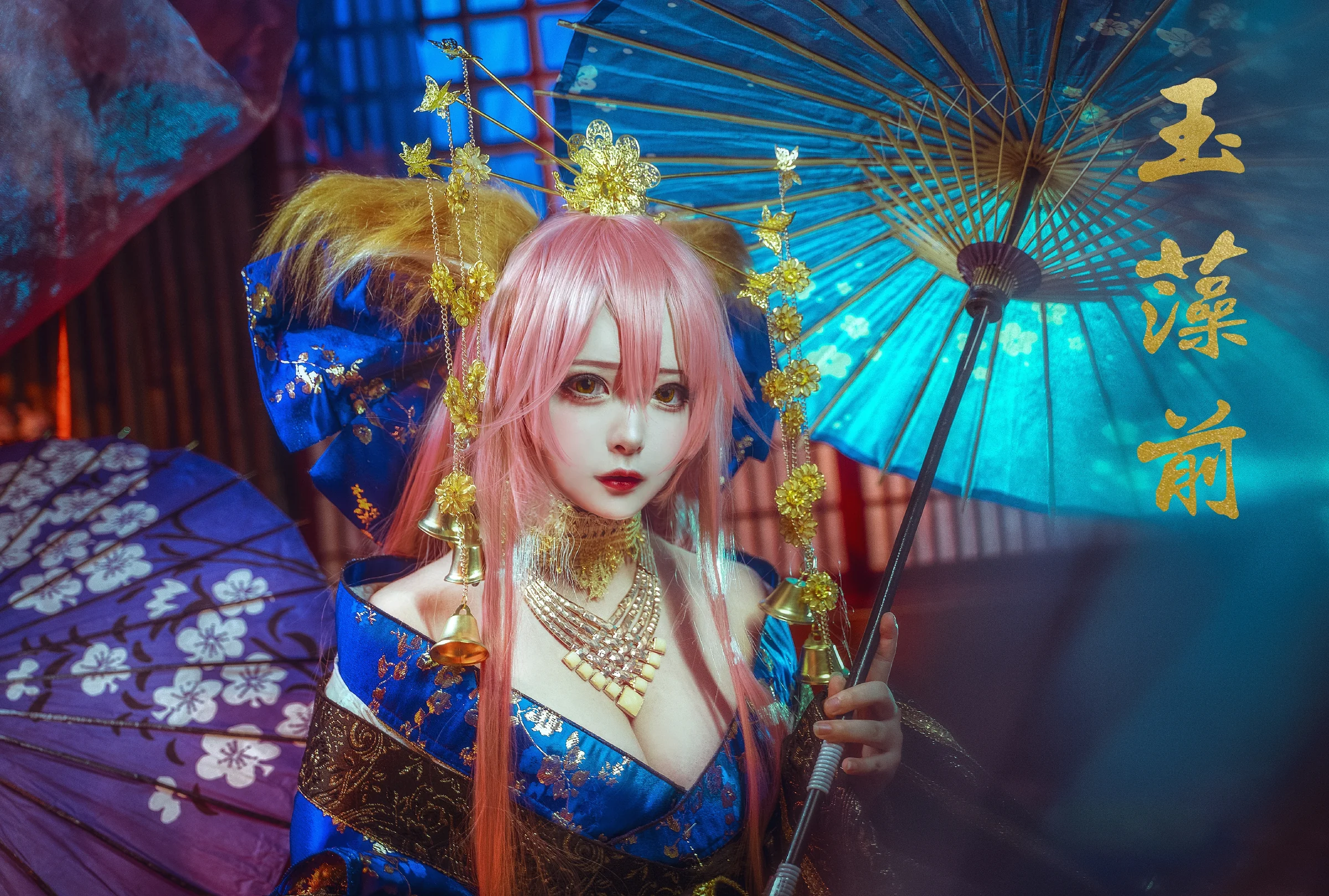 fate fgo 玉藻前COS写真