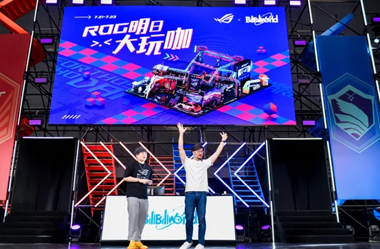 竞化纪元，梦幻联动！ROG×EVA新品发布会登陆BW 2023｜高清图片集