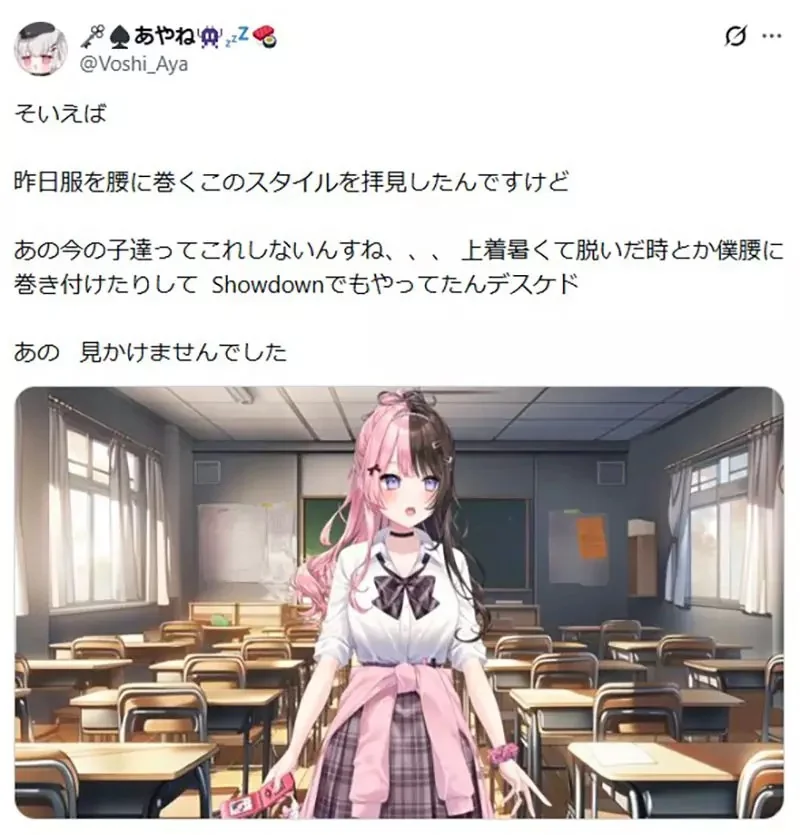 日本網友好奇《衣服綁腰間》年輕人是不是都不會這麼做了呢？｜高清图片集