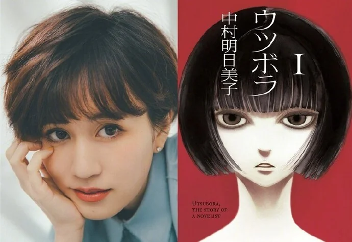 中村明日美子 悬疑惊悚漫改《双面少女》真人日剧视觉图公开｜高清图片集