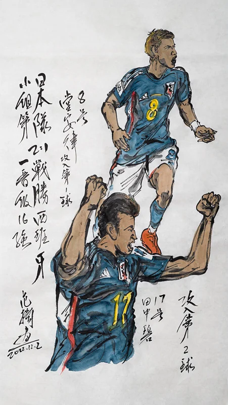 书画家范扬笔下的卡塔尔世界杯，亚洲足球大有希望｜高清图片集