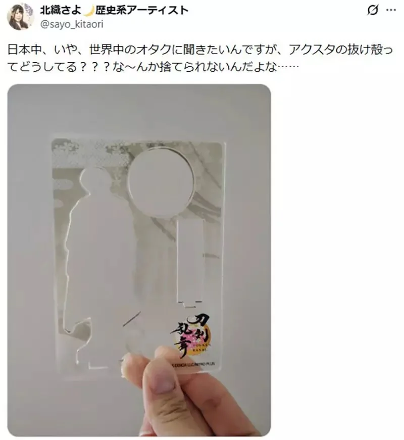 《壓克力人形立牌》拆下來的邊框該怎麼利用？日本網友分享各種創意裝飾法｜高清图片集