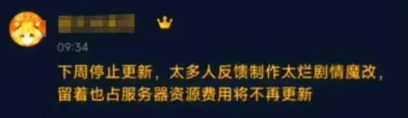 资源站拒绝搬运，原作者吐槽，《斗破》动画怎么了｜高清图片集