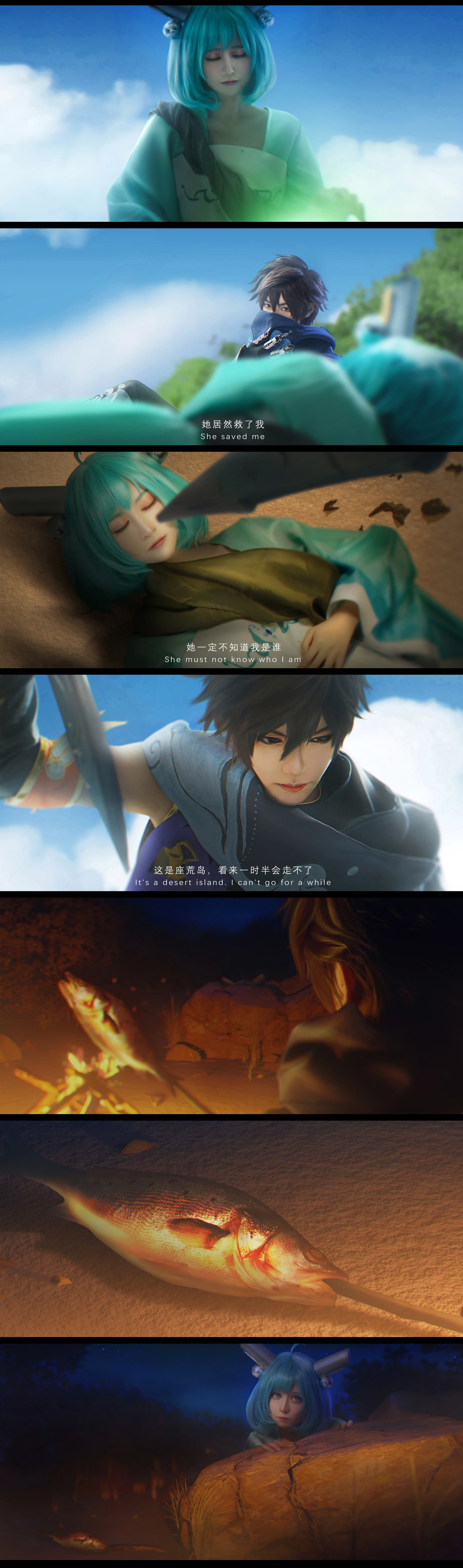 王者荣耀·澜【目标】CG剧情COS写真