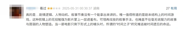 原创动画电影剧情不行，靠王俊凯救场？｜高清图片集