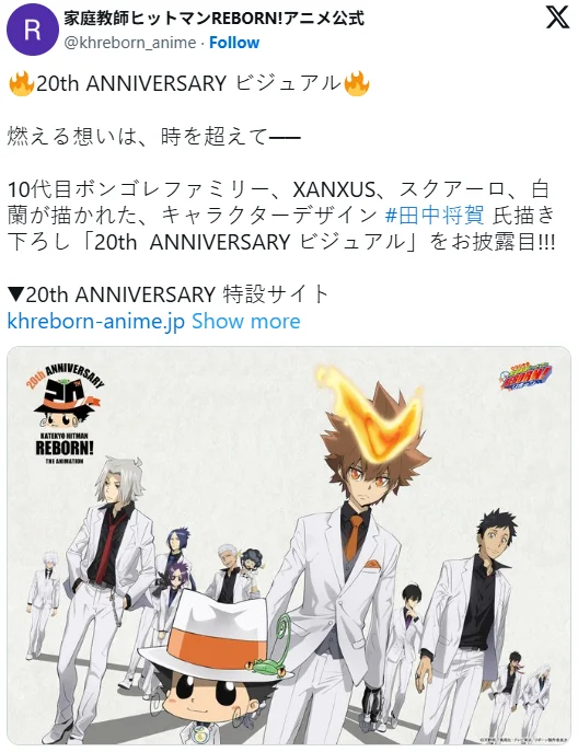 《家庭教师》动画20周年纪念启动！公开全新主视觉图｜高清图片集