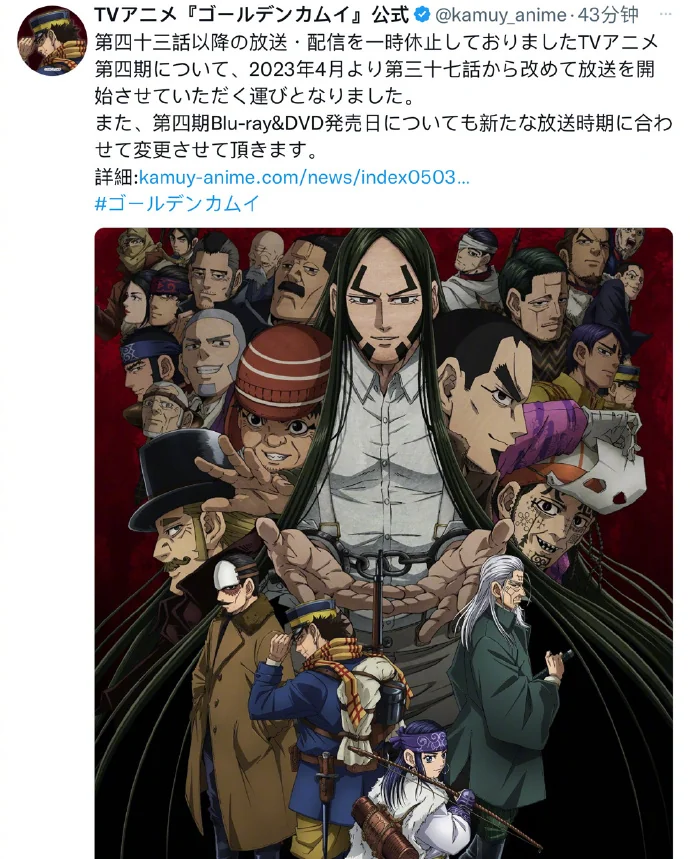停播的「黄金神威」动画第4季将于2023年4月重播！｜高清图片集