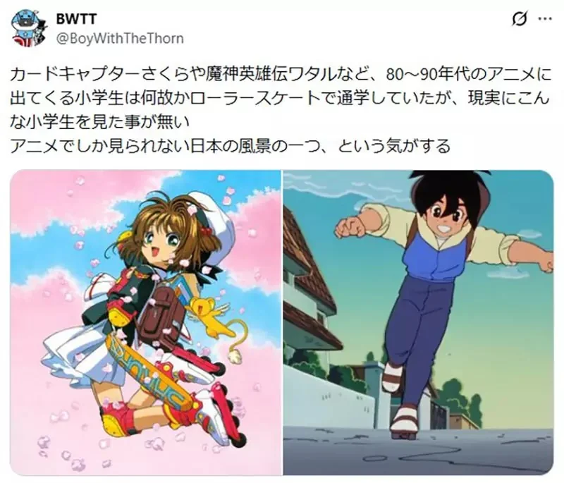 日本網友質疑《穿輪鞋上下學的小學生》是不是只有在動畫裡面看得到？｜高清图片集